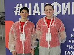 VIII ������������ ��������� �������� �������������� (WorldSkills Russia) � 2020. ������� �������