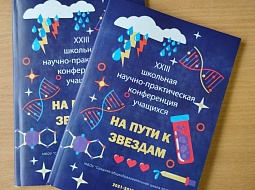 ��������������� ����������� � �� ������������ �������� ����������� ��� ���� � ������