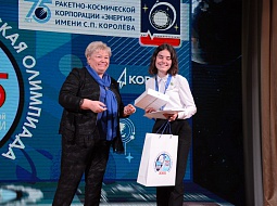 ��������� ����� XXIX ������������� �������� ���������