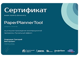 ��������� ����� ��������������� ��������� ����������� ������