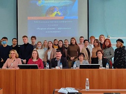 XXI ������������ ����������� ��������� ������� � ����������� ������������� �� ������� ������������ � ���������� ���������