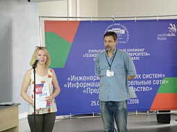 ��������� ����� II ��������� ����������� ���������� ���������������� ������������ �� ���������� Worldskills