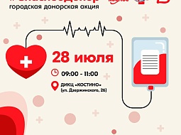 �������, �����!