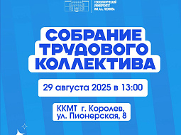 ������ ����, ��������!  