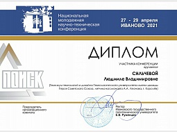 ������� � ������������ ���������� ������-����������� ����������� "�����"