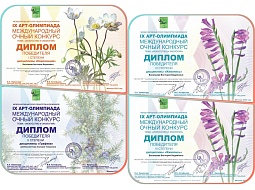 �������� ��������� � ���������� �������������� �������� ���������������� ���������