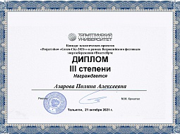 ��������� ������������ � ����� �������� ������������� ��������