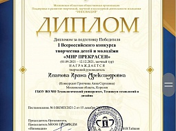 ������ �� ������������� �������� ���� ����������