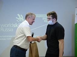 �������� ��������� ��������� ���������������� ������������ WorldSkills Russia-2021
