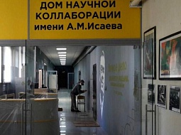 � ��������������� ������������ ������������ ���������� � �������� ���� ������� ������������ ����� �.�. ������