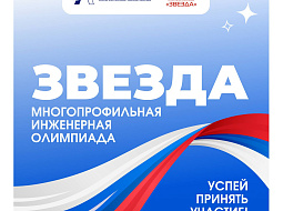 � ��������������� ������������ ��. �.�. ������� (������) ������� �������� ���������� ���� ���������� ��������� 3 ������