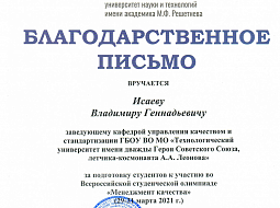 ������� ��������� �� ������������� ��������� ����������� ��������