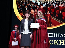 � ������������ ������ ������������� ��������� ����������-2023�