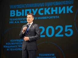 ������ ��������� � ��������������� ������������ ��. �.�. �������!