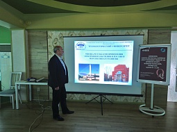 ��������������� ����������� �� ������������� ����������� IT&MQ&IS-2019