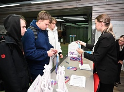 �������� ������������ � ��������� �������� �Tender Hack�