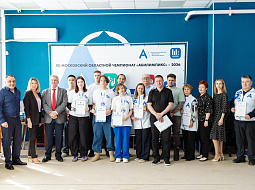 ������������ ��������� �� ����������������� ���������� ����� ��������� � ��� � ������������� ������������� ��������������������2026