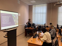 IX ������������� ������-������������ ����������� �������������� � ������������ ����������� � ������������ ������������ ��������� � ����������� ����