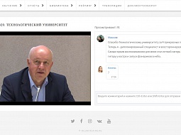 ������������� ������-��������� ����������-2020� ������ � ������������