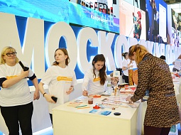 ��������������� ����������� ���������� ���� ������� ���������� �� ����-2019