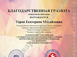 ������ ��������� �� ������������ ������ ������������� ���������� ��������� ������� ��������