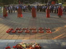 ������������� ����� "����� ������", ����������� ��� ������ � ������ ������ � �������