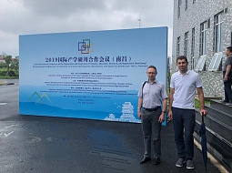 ��������������� ����������� ��������� ������� �������������� � ������