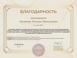 ������ � �������� ���