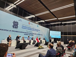 �������� "���������������� �����������, ����� � ��������� � XXI ����" 