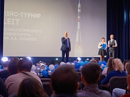 ������ ����-������ �LEIT� � ��������������� ������������ ��. �.�. ������� 