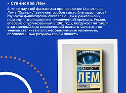 � �� ������ � �������? 