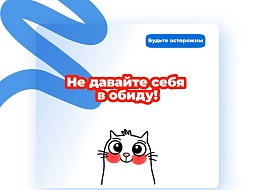 ���������! ����� ����� �������������!