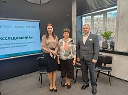 ��������������� ����������� ��. �.�. ������� ������ ���� ����� � ���������� ���������� ��������� 