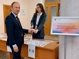 ��������������� ����������� ��. �.�. ������� �������� ����� �������� ������������� ������������ � ����