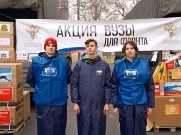  ��������������� �����������  ��. �.�. ������� �������� ������������ ������ ��� ������ ��� 