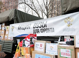  ��������������� �����������  ��. �.�. ������� �������� ������������ ������ ��� ������ ��� 