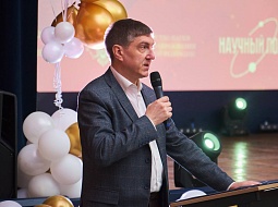 � ��������������� ������������ ��. �.�. ������� ������ �������� �����������, ����������� ������ ����