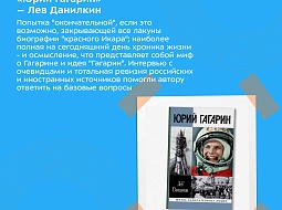 � �� ������ � �������? 