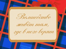 � �� ��� ����������� �������?