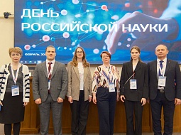 ��������� ��������� � ����� ������������� ������������� �����������, ������������ ��� ���������� �����