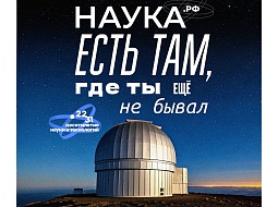 �������� ��� ���� ����� � ����������� �����! 