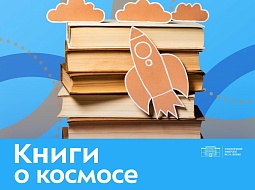 � �� ������ � �������? 