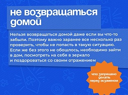 ������ ����, ��������!