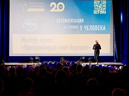 � ��������������� ������������ ��. �.�. ������� ��� ����� ������������� ����-��������