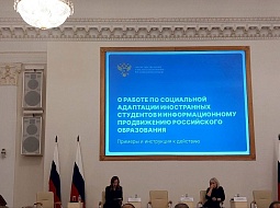 ��������������� ����������� ��. �.�. ������� �������� ����� �������� ������������� ������������ � ����