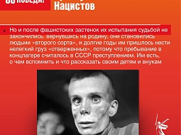 11 ������ � ���� ������ ������� ����������� 