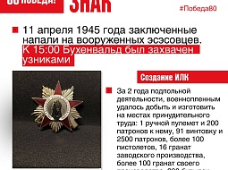 11 ������ � ���� ������ ������� ����������� 