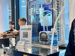 �������� ��������� � ������� ������������� ���������������� ������������������� ������ �� ������ ��������-2024�