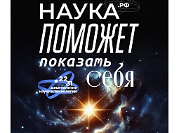 �������� ��� ���� ����� � ����������� �����! 