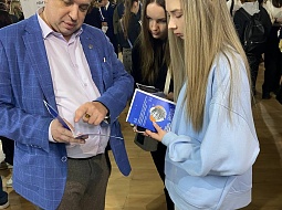 ������� ����� � 2025